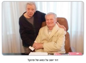 דוד גוטמן  יושב על כסאו של פראנקל
